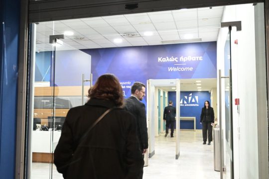 nea dimokratia